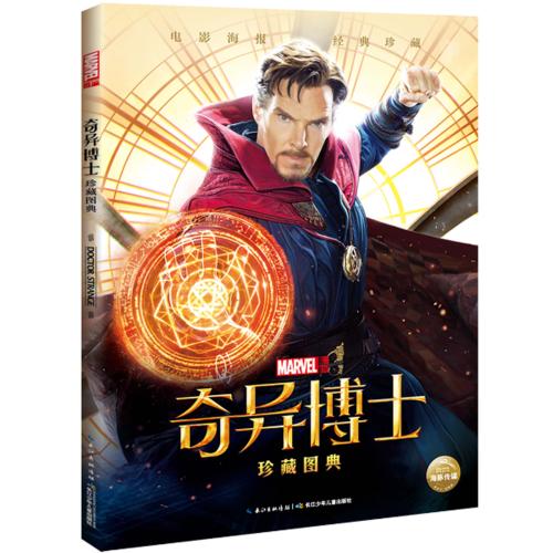 寇比学院 Science and technology diploma