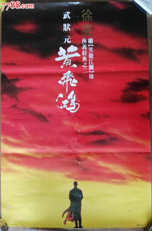 赫瑞瓦特大学 Market Development Degrees